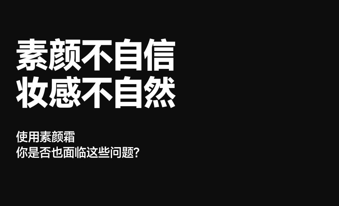 【中国直邮】 oiu 男士素颜霜 bb霜遮瑕痘印控油修颜自然不假白粉底液伪素颜专用 01 偏浅肤色 30g