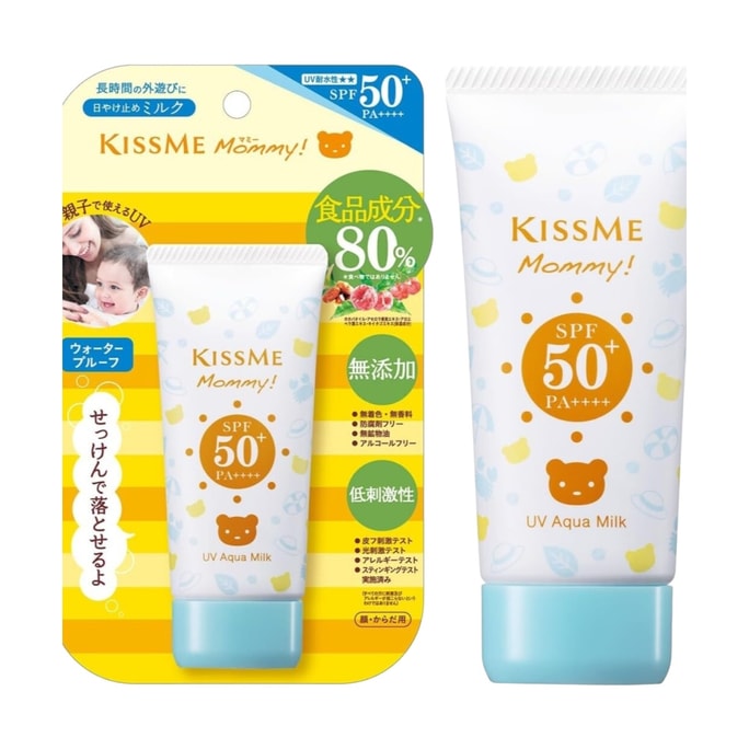 KISS ME MOMMY SUNSCREEN UV MILD GEL SPF 50+ PA++++ 50g