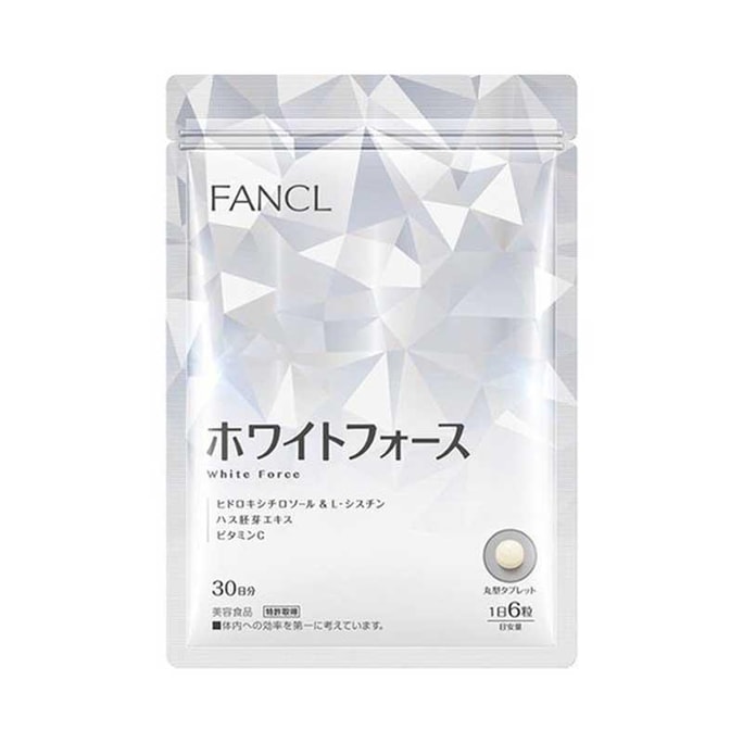 日本 FANCLFANCL芳珂 全身美白丸亮白营养素180粒30日量