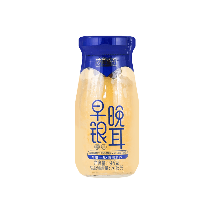 Fresh Stewed White Fungus 196g【Yami Exclusive】【China Time-honored Brand】
