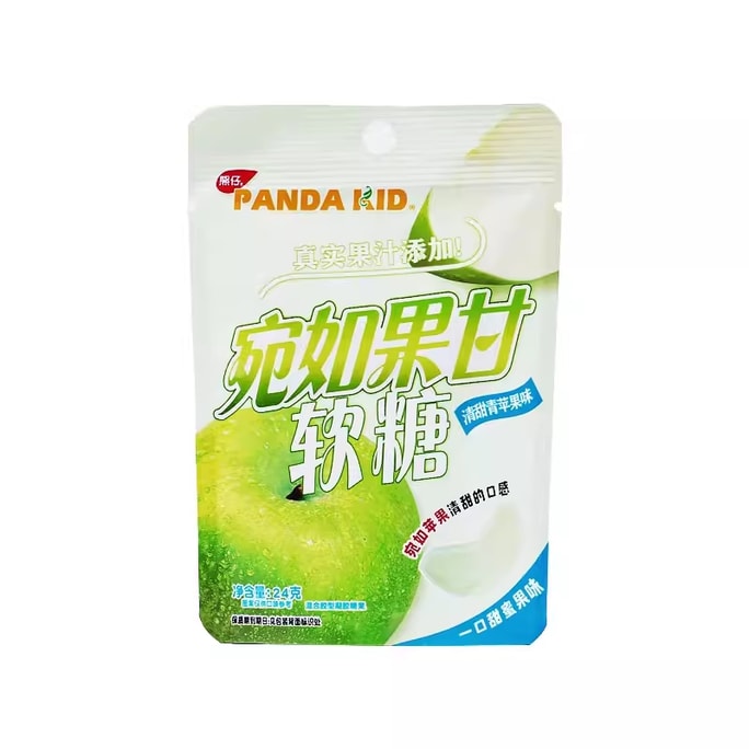 Wanruifruit Gannan Apple Slices Fruit-Flavored Gummies, Childhood Internet-Famous Snack, 24g*4 packs