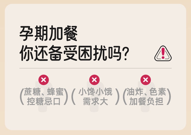 【中國直郵】 十月結晶 研食媽咪無糖黑芝麻餅 孕婦零食小吃營養孕期專用黑芝麻片180g/盒