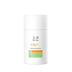 Yuze Clear & Lightweight Intensive Care High-SPF Sunscreen Lotion 500 Photoprotection Sunscreen 50ml High-SPF Sunscreen With Large Molecules For Sensitive Skin