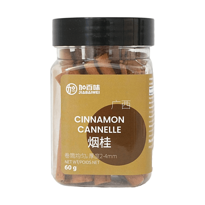 Cannelle 2.1oz【Rouleaux Uniformes】【Épaisseur 2-4mm】