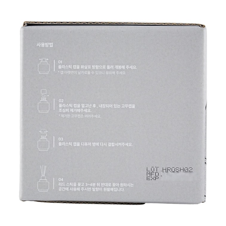 오브제 디퓨저 2개세트,#12 수선화 11