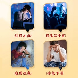 南京同仁堂 黄精桑葚膏300g 黄精桑椹膏 黑芝麻桂圆黑豆黑枣 熬夜肝肾精血亏损小红书爆款【正品保真】