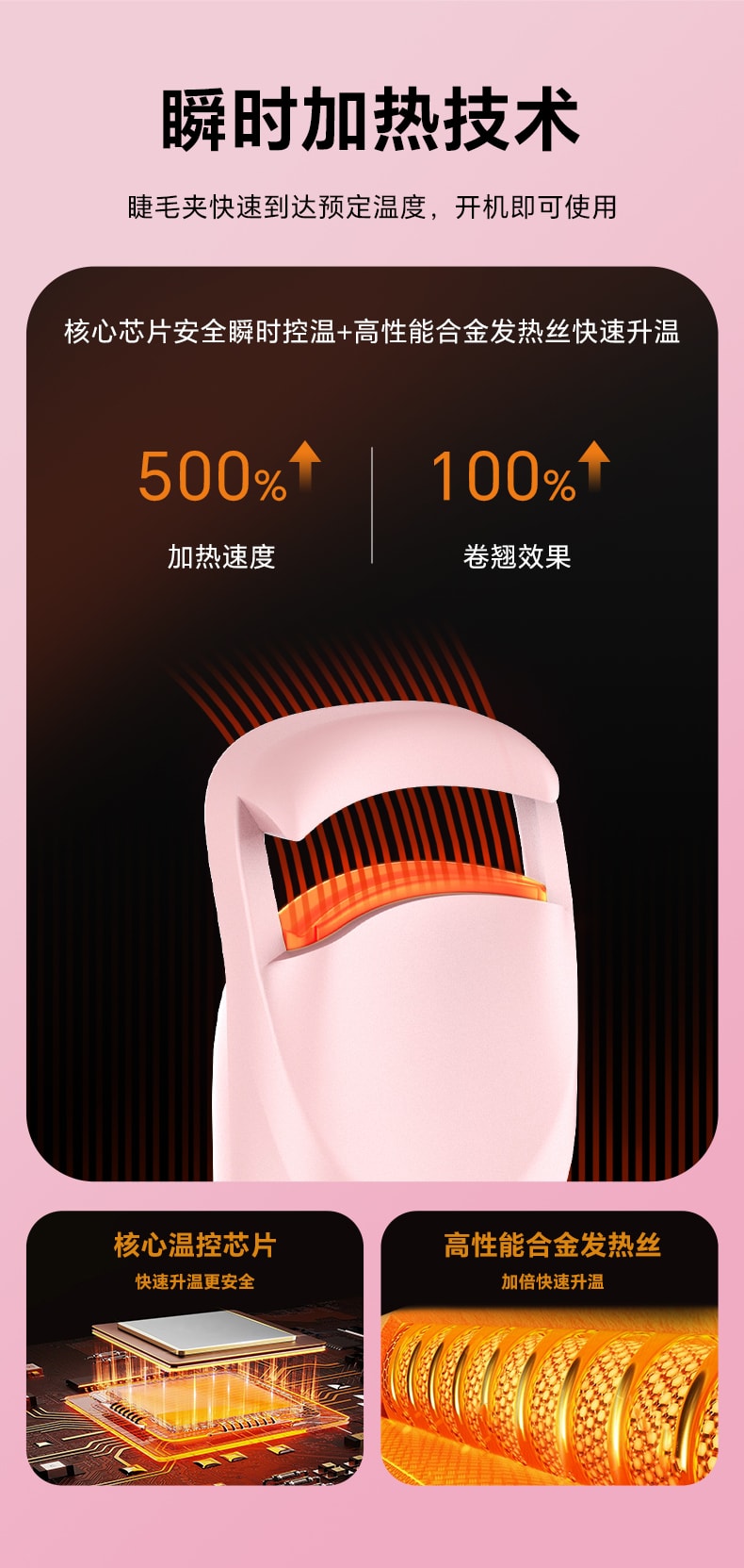 Eyecurl 日本电动电热烫睫毛夹象牙白1件睫毛卷翘神器加热充电持久定型 充电款