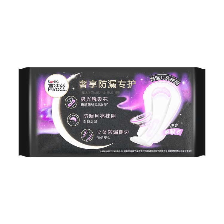 Kotex Ultra-Absorbent Menstrual Super Pads, Size 5/420mm, 5ct - Yamibuy.com