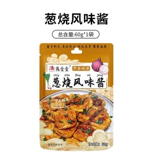 Scallion Braised Flavor Sauce 60g Stew and Stir-fry Seasoning Sauce, Scallion Braised Tofu and Meat Seasoning, Homemade Sauce