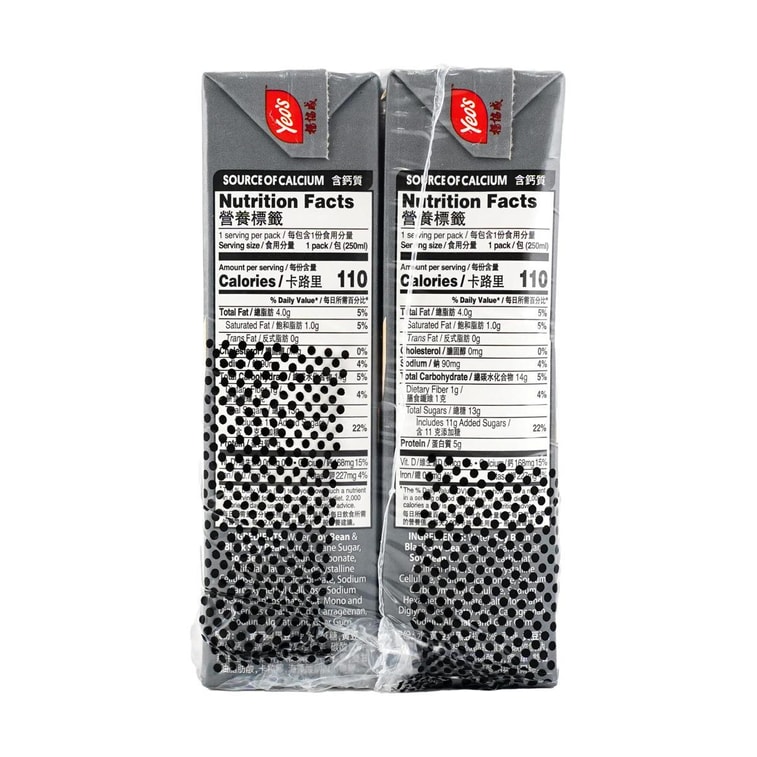 Black Soymilk 8.5 fl oz*6packs 3