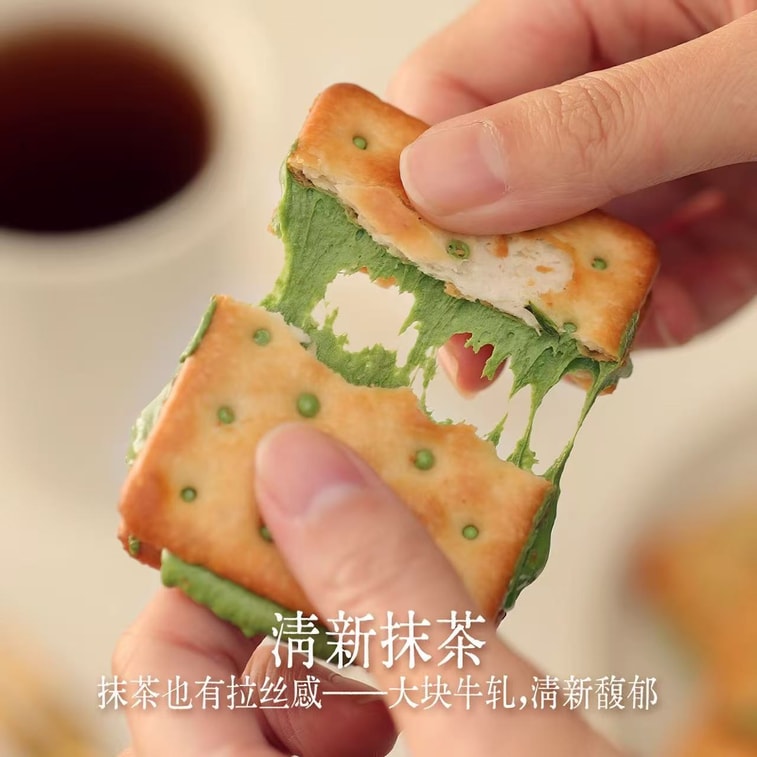 미디안 클라우드 수제 누가 비스킷, 오리지널 & 말차 혼합 맛, 90g [파맛과 말차맛을 한 번에 즐겨보세요!] [달콤하고 쫄깃쫄깃한 식감] 4