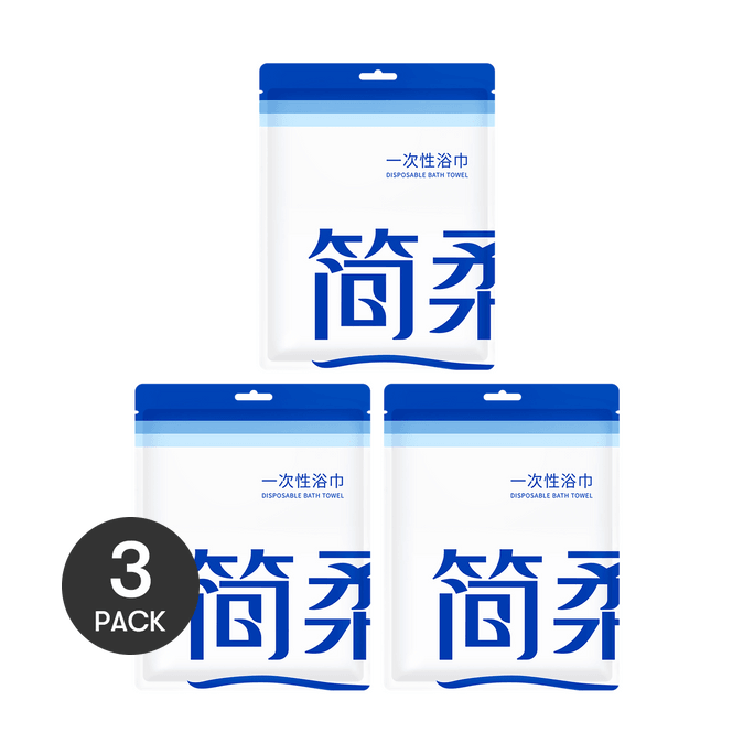 One Time Use Disposable Large Cotton Towel for Travel 70*140cm*3【Value Pack】