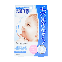 BARRIER REPAIR Facial Mask With Hyaluronic Acid 5sheets