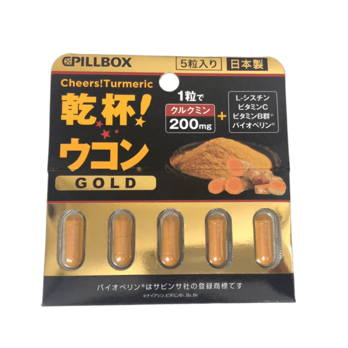 Hangover Pills Gold Plus 5 Capsules/board*6 Boards