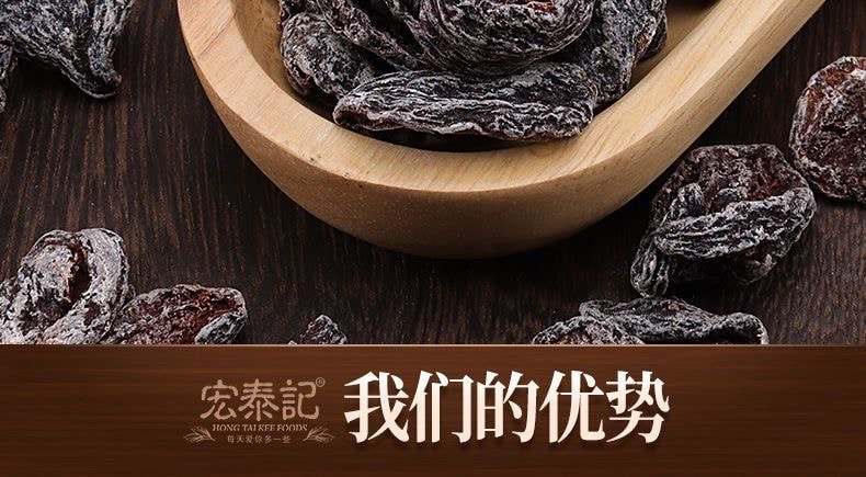 Old Beijing Bingtanghulu Specialty Freeze dried Hawthorn Hollow Seedless Whole Fruit Snack Candied Snack 250g