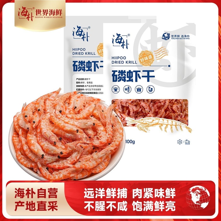 【中国直邮】 海狸先生 海朴磷虾干 100g 海产干货虾仁鲜美虾米 4