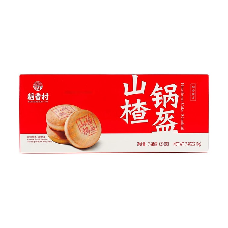 Beijing Wheat Flour Cake - with Hawthorn & White Bean Paste Filling, 7.39 oz 6