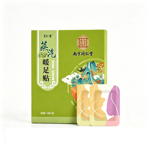 南京同仁堂 艾灸疗法蒸汽暖足贴 6贴/1盒 【驱寒除湿】 艾灸发热暖足贴蒸汽自发热暖宝宝暖脚神器睡觉艾灸热敷贴三阴交、涌泉穴女脚底【男友双手呵护般的温暖】F