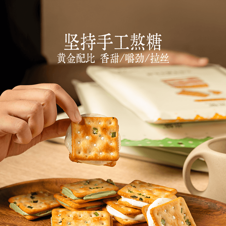 Tearing Nougat Cookies 190g*2Pack - Taiwan Style Onion Crispy Cookies with Stringy Milk Nougat Filling, Salty & Sweet Snack 6