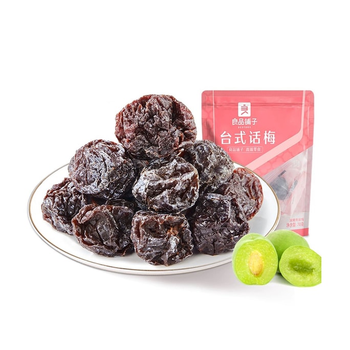 Taiwanese Style Preserved Plum 70g