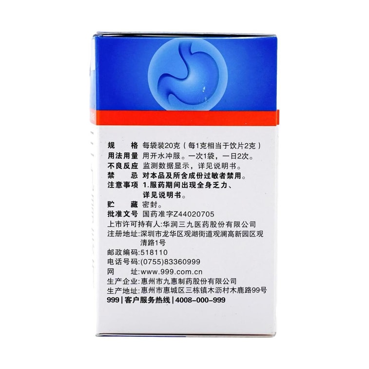 Gastritis and Diarrhea Relief Granules, 6 packets, 4.23 oz. 6