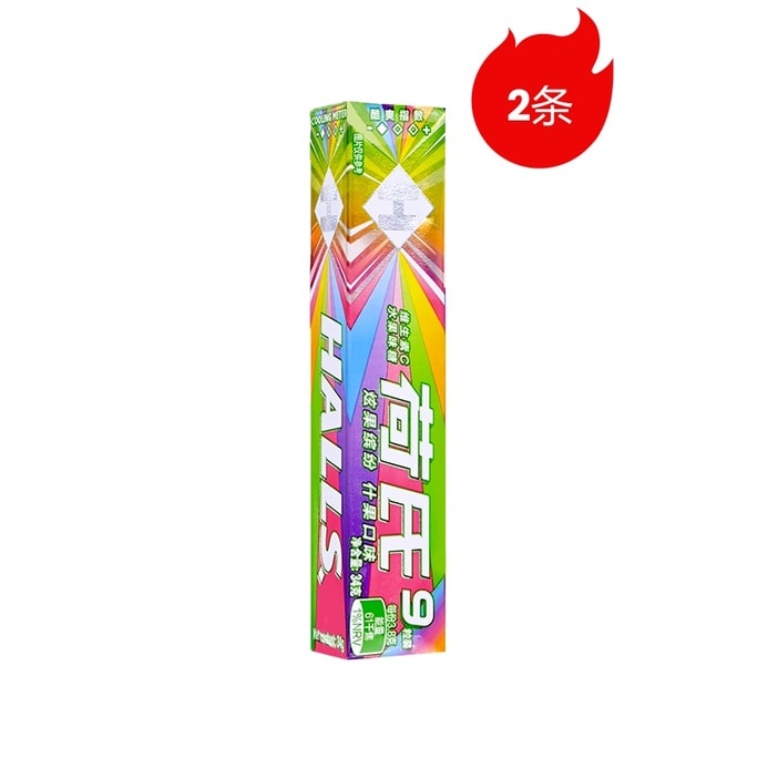 【中国直邮】 劲凉冲击!荷氏午夜风暴薄荷糖 特强清凉 润喉清新 熬夜开车零食 什果口味 34g*2条