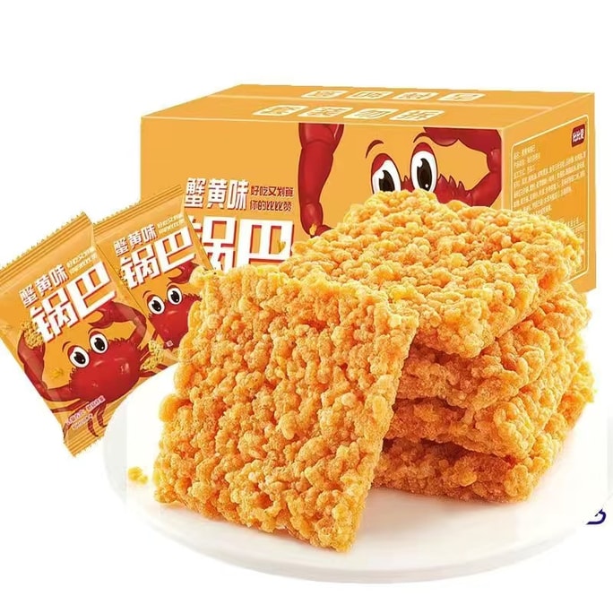 Seafood Rice Crackers Salted Egg Yolk Flavor Instant Snack Delicious Nutritious 250g