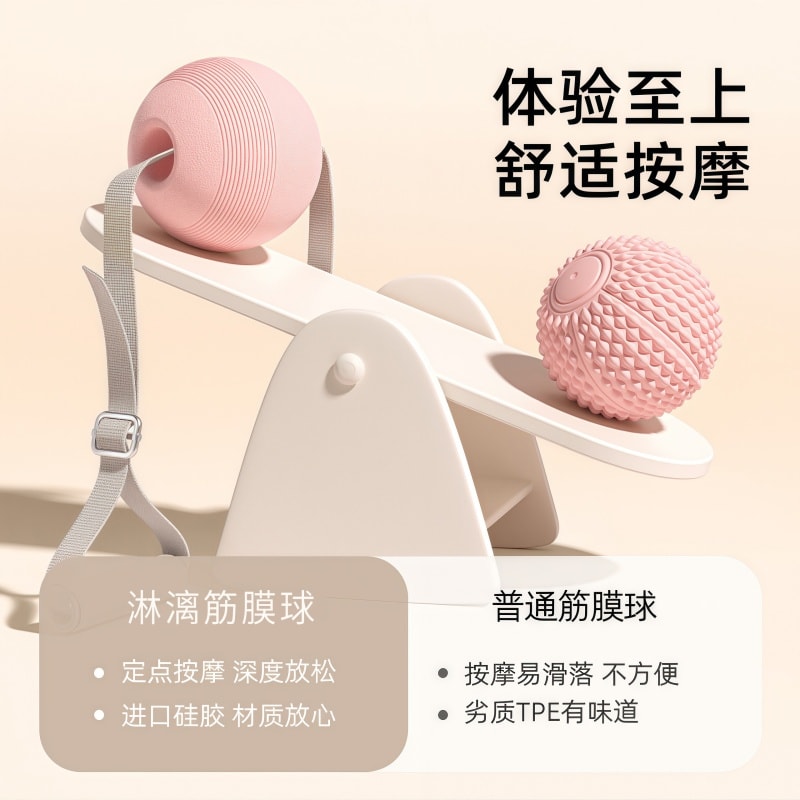 【中国直邮】 亲太太 肩胛骨按摩颈部滚轮花生球专业级全身减压肌肉松解康复训练 粉色 一个装