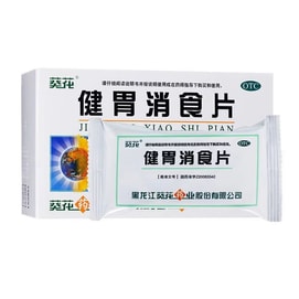 Indigestion Tablet 32 Pieces