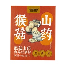 원숭이머리버섯과 중국산 얌 영양 두유 분말, 저칼로리, 설탕 0g, 0.71oz*7개입