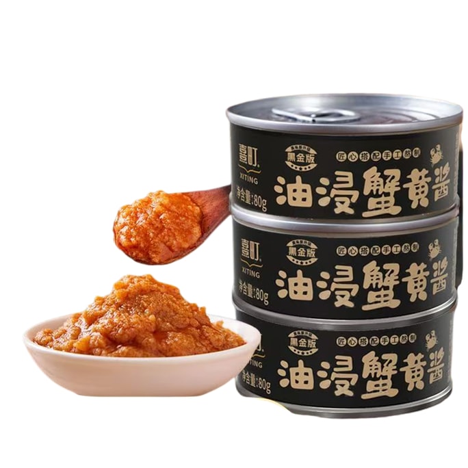 蟹黄酱开罐即食拌面酱罐下饭酱罐头即食速食油浸蟹黄鱼子酱80克拌饭