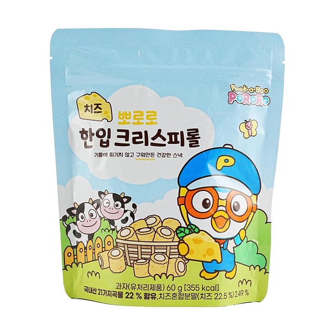 Pororo Crispy Roll Cheese 2.12 oz