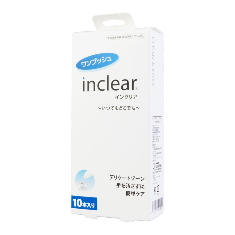 Feminine Cleansing Gel, 0.06 oz x 10pcs *2 【Value Pack】 7