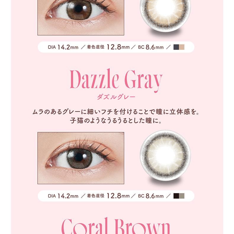 【日本美瞳/日本直郵】 日本 MOLAK 宮脇咲良 日拋美瞳 Dollish Gray“灰色系”10片裝 度數-1.00(100) 預定3-5天 DIA:14.2mm BC:8.6mm
