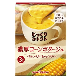 【日本直郵】DHL直郵3-5天到 日本POKKA SAPPORO 濃厚奶油玉米口味速食低熱即食濃湯速食代餐 3袋入