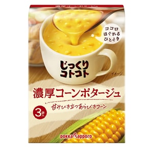 【日本直邮】 日本 POKKA SAPPORO DHL直邮3-5天到  浓厚奶油玉米味速食低热即食浓汤速食代餐 3袋入