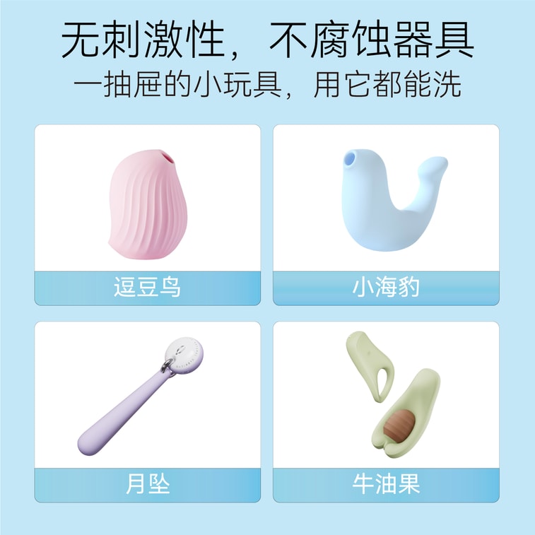大人糖 泡沫型抑菌洗剂 自慰器具清洗成人情趣用品性用具玩具消毒液 100ml 5