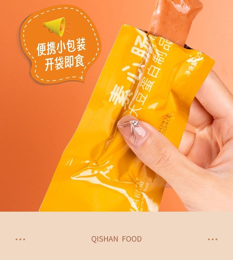 Corn-flavored vegetarian sausage with a pure Buddhist-style recipe, veggie corn sausage [Corn Sausage] 25g*5