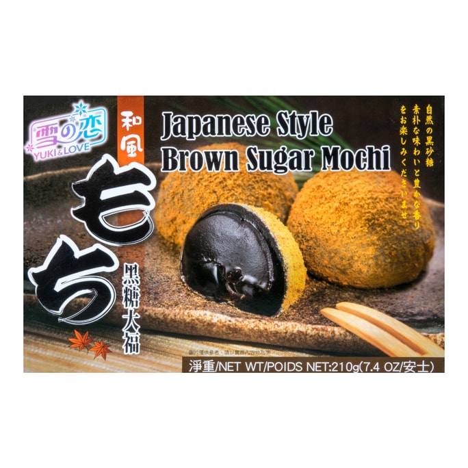 YUKI/LOVE Japan Mochi Brown Sugar 210g