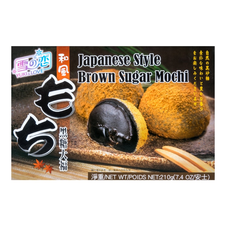 YUKI&LOVE YUKI/LOVE Japan Mochi Brown Sugar 210g - Yamibuy.com