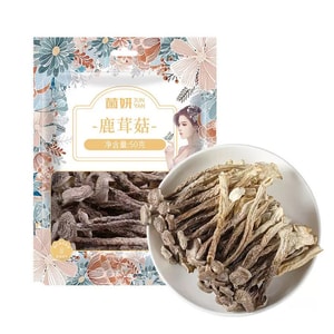 [Sulfur-Free Premium Quality] Jun Yan Selected Agrocybe Aegerita 50g, Gutian Origin, Hand-Selected Natural Dried, Full Cap & Rich Flavor, Perfect for Stir-Fry, Soup & Stews