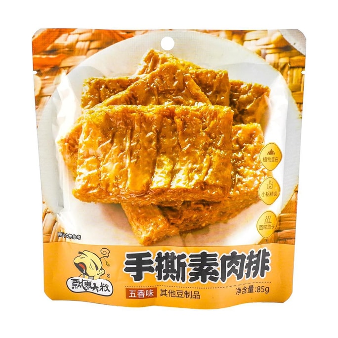 Snacks Vegetarian Soy Spicy Flavor 3 oz