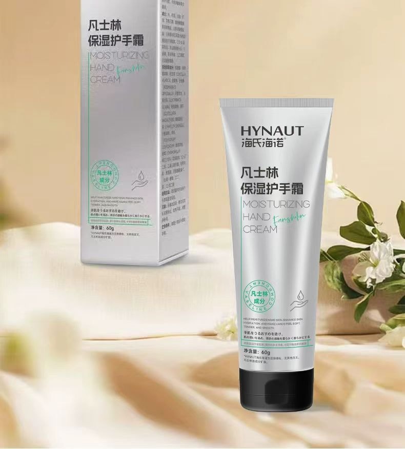 海氏海诺 凡士林保湿护手霜 选用凡士林成分 富含植物精粹 补水滋润 细腻保湿 60g
