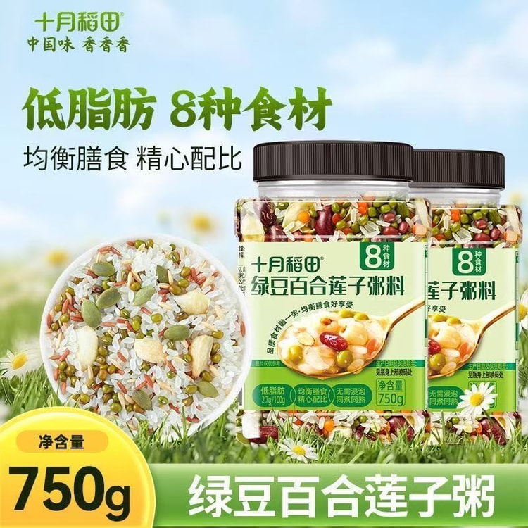 中国直送】10月田緑豆・ユリ根・蓮の実粥ミックス 750g×1缶（8種材料