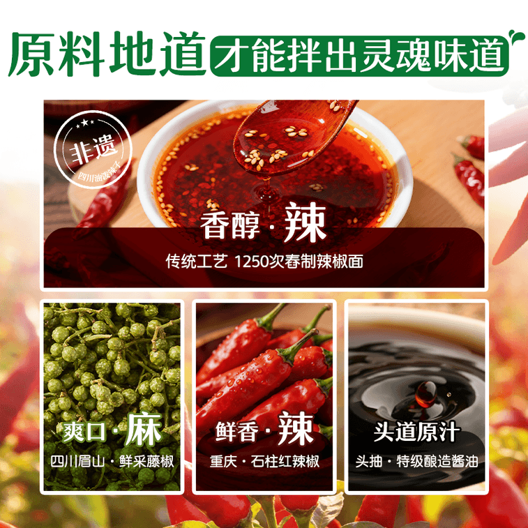【中国直邮】  家乐 减油凉拌汁川香鲜辣口味  海鲜捞汁 沙拉油醋汁 225g 3