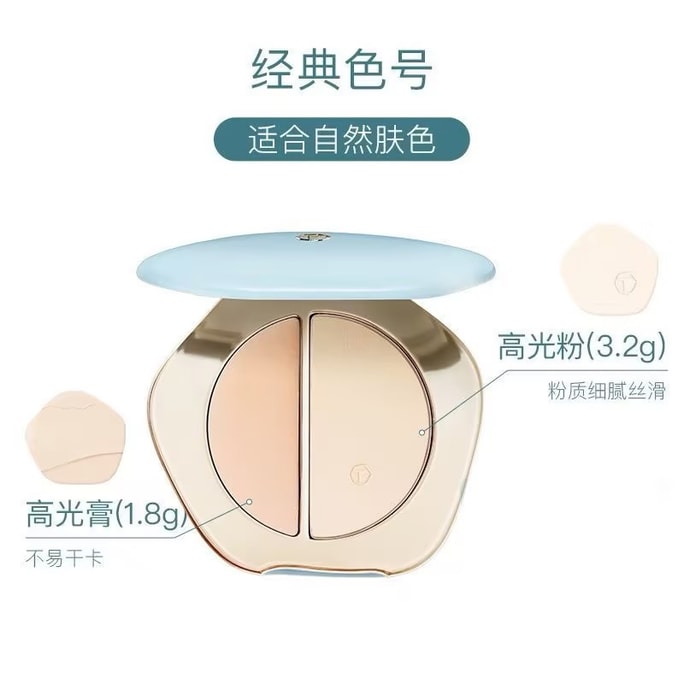 Soft Lght Brighten Palette Duo 1.8g+3.2g #01