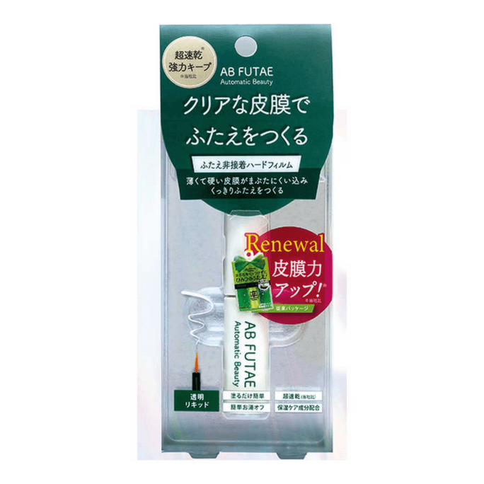【日本直效郵件】 日本 Automatic Beauty 魔法雙眼皮膠水 4.5ml