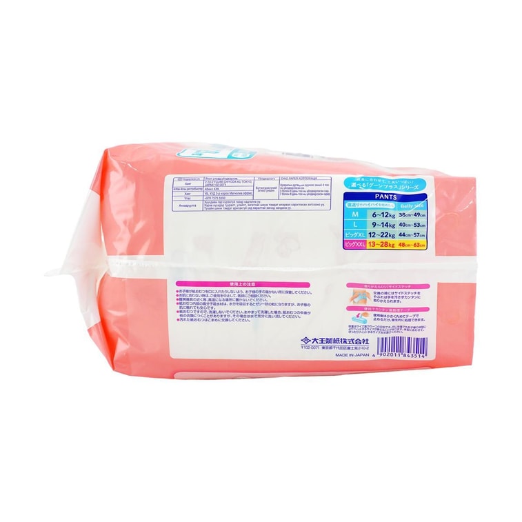 GOO.N PLUS Quick Skin Design Baby Pull-up Training Pants Unisex XXL Size 29-55lb 28 Pieces 4