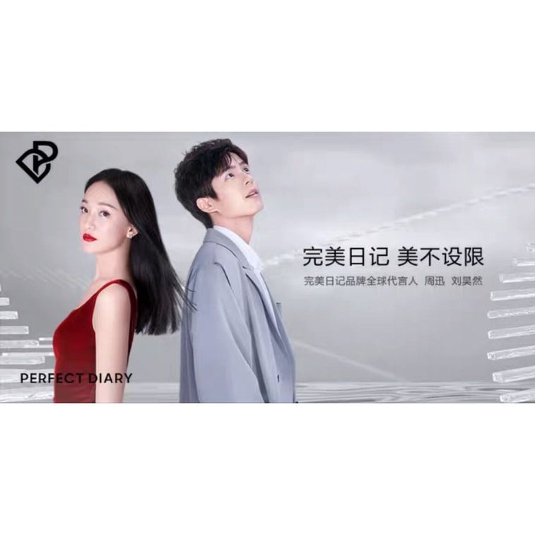 【中国直邮】PERFECT DIARY完美日记 恣意出色丝绒细管小细跟唇釉口红 L02 玫瑰小羊皮 蜜桃豆沙 3