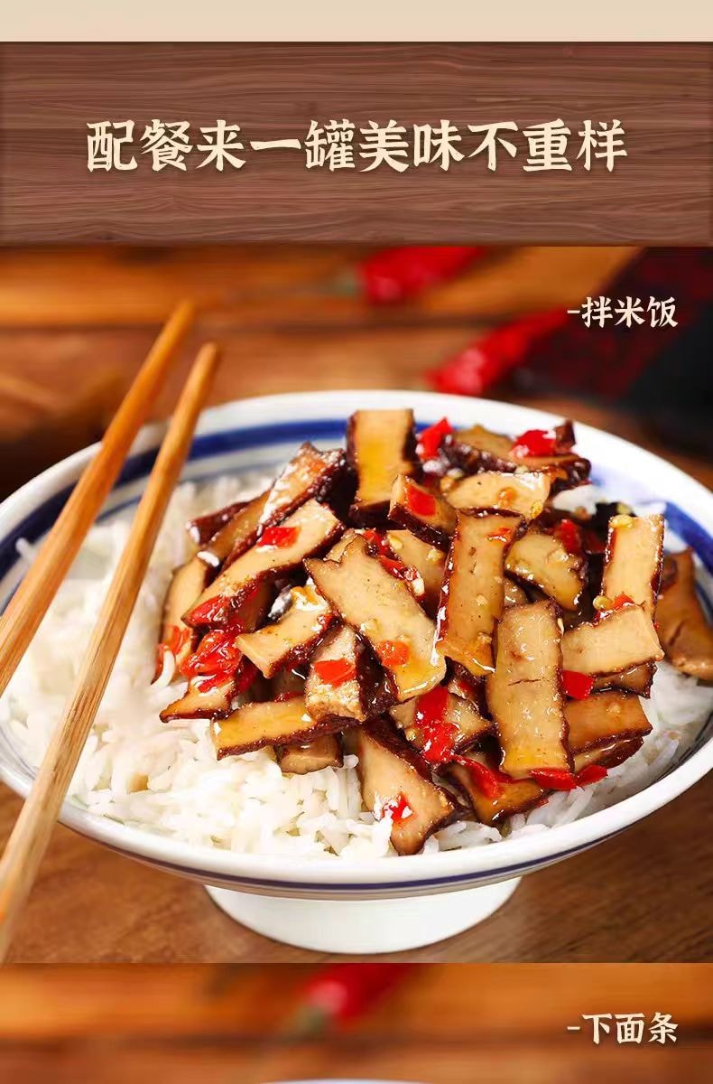 【中国直邮】  三知情 香辣香干湖南特产卤豆干开胃菜下饭菜280g1瓶